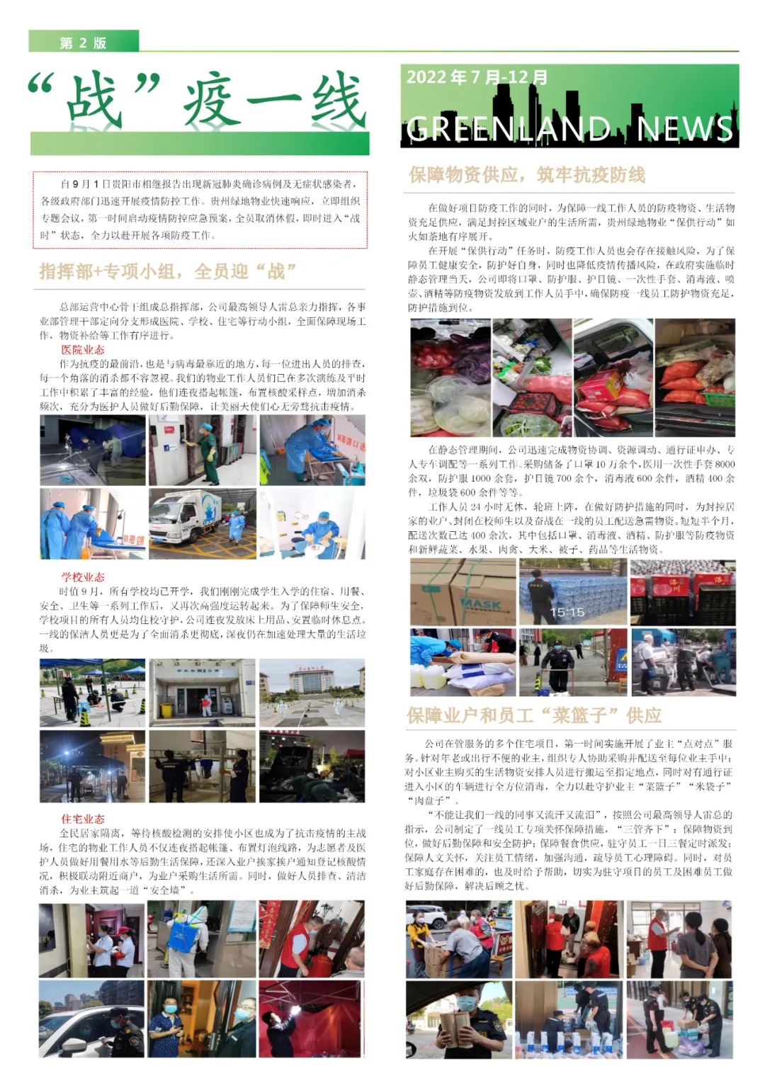 微信图片_20230105090900.jpg