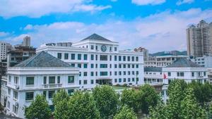 贵阳市第六中学