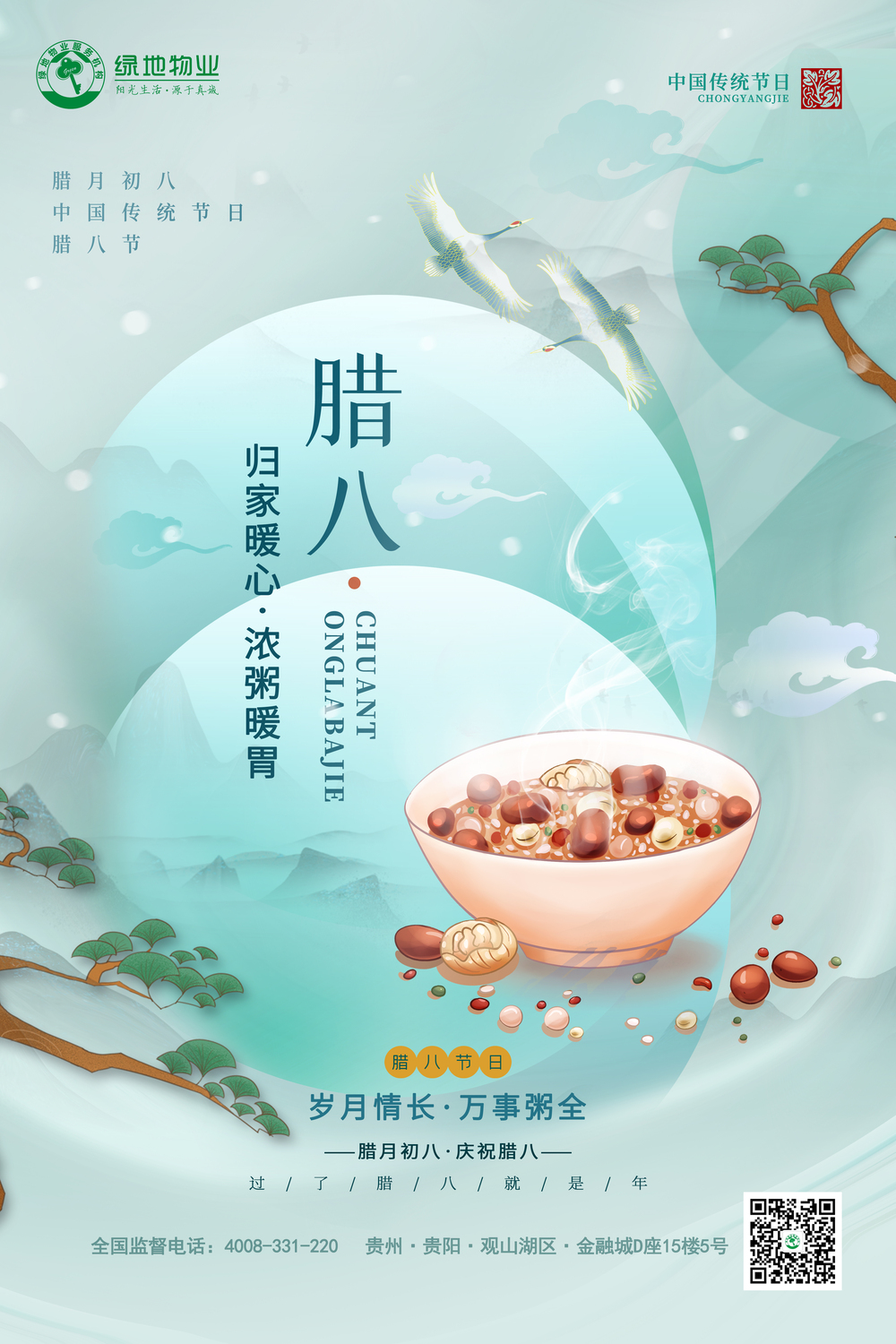金管家.jpg
