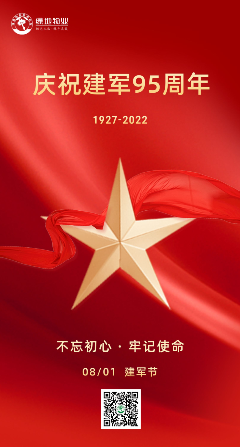 微信图片_20220815085015.png
