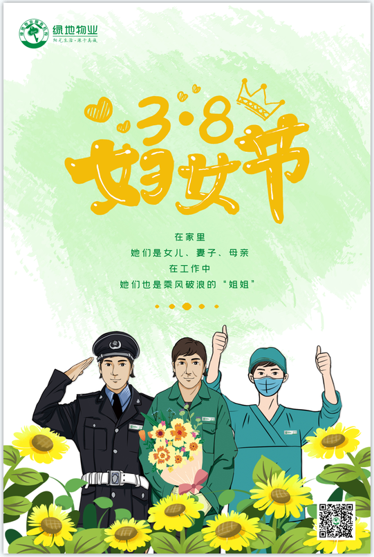 微信图片_20210325171356.png