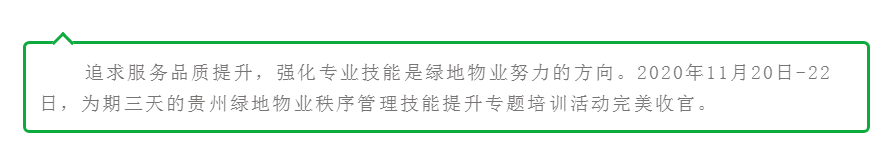 20201125